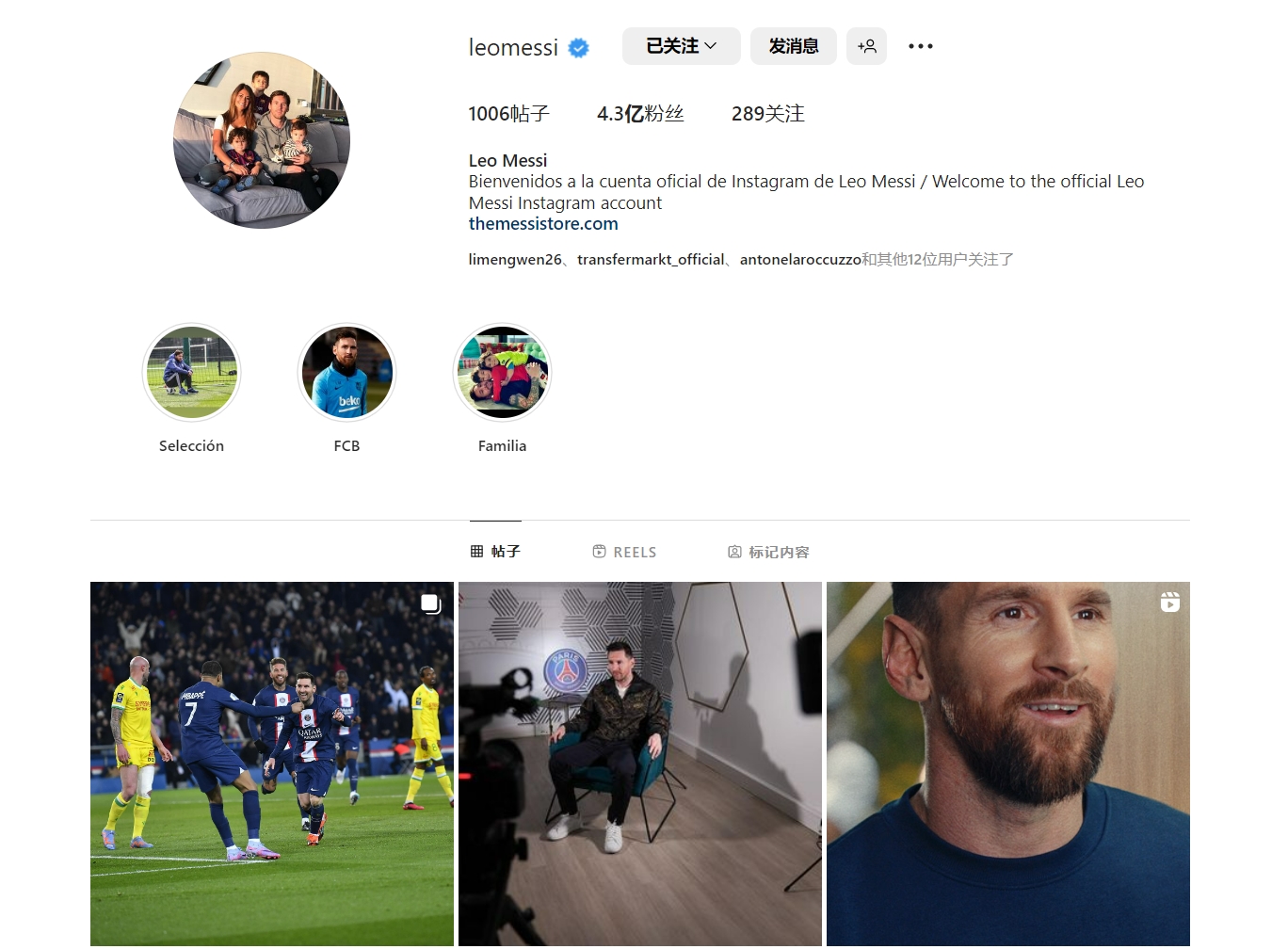 篮球勇士主帅称赞球队防守改善